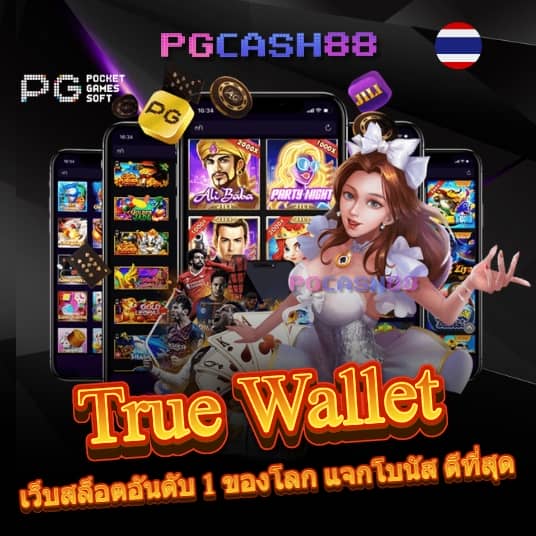 เว็บสล็อตตรงไม่ผ่านเอเย่นต์
